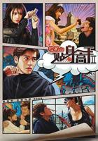 校花的贴身高手第二季免费观看