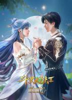 305 绝世唐门动漫在线观看免费完整版